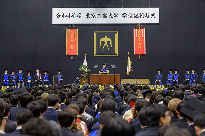 令和4年度 東京工業大学学位記授与式挙行