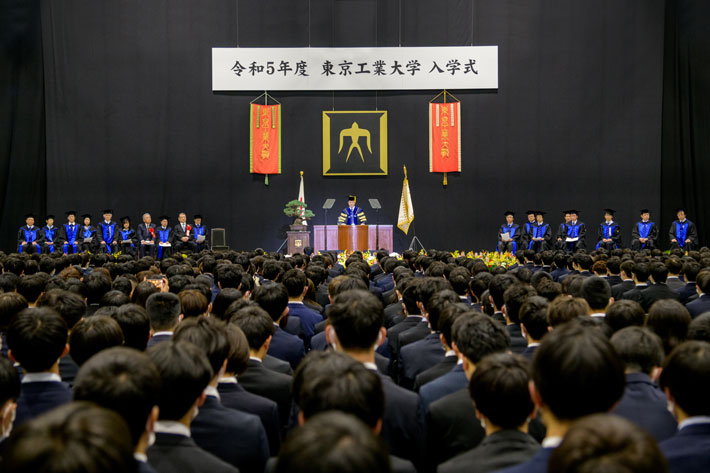 令和5年度 東京工業大学入学式挙行