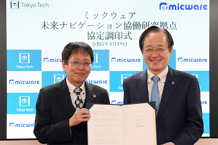 （左から）ミックウェア 鳴島健二代表取締役社長兼会長と東京工業大学 益一哉学長