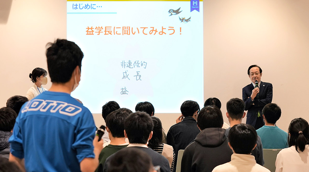 学修コンシェルジュによる2023年度春「新入生ガイダンス」を開催