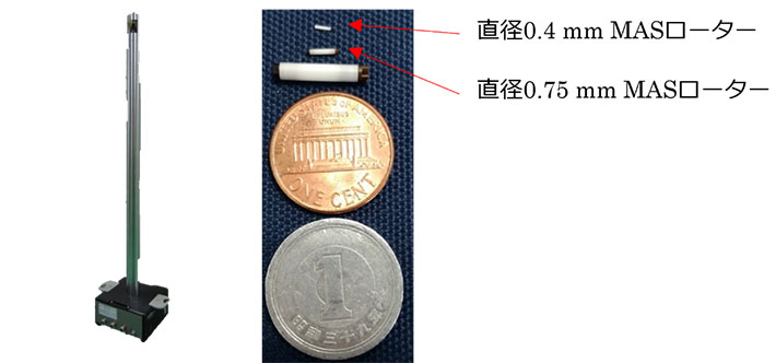 図1 今回開発したプローブ（左）と直径0.4 mm MASローター（試料管）（右） 左は、180 kHzの回転速度を実現したプローブ。右の一番上は、微細加工により作製した180 kHz用の直径約0.4 mmのMASローター。上から二番目は2012年に初めて100 kHzを越えて開発に成功した直径0.75 mmのMASローター。上から三番目は直径2.5 mmのMASローター。