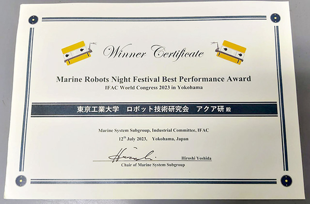 Best Performance Award 賞状