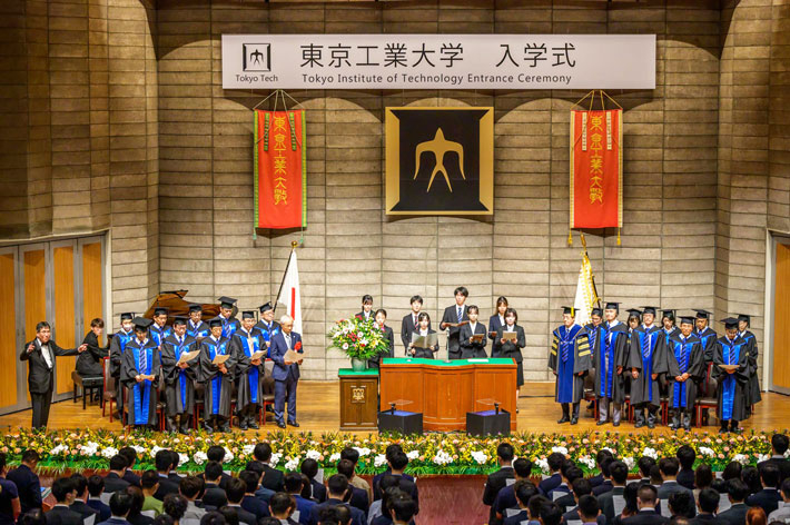 令和5（2023）年度9月 東京工業大学入学式を挙行