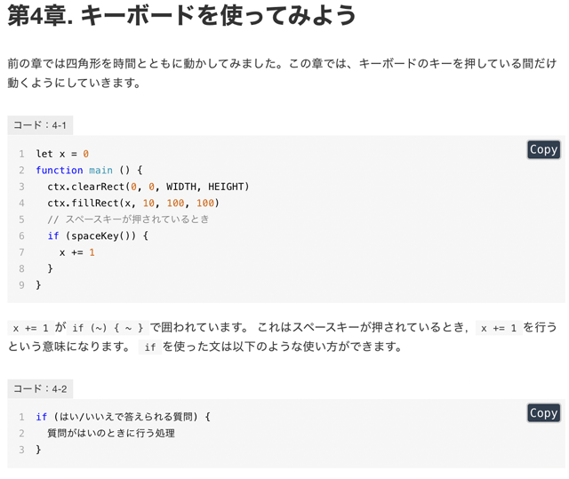 本教室で使用した資料