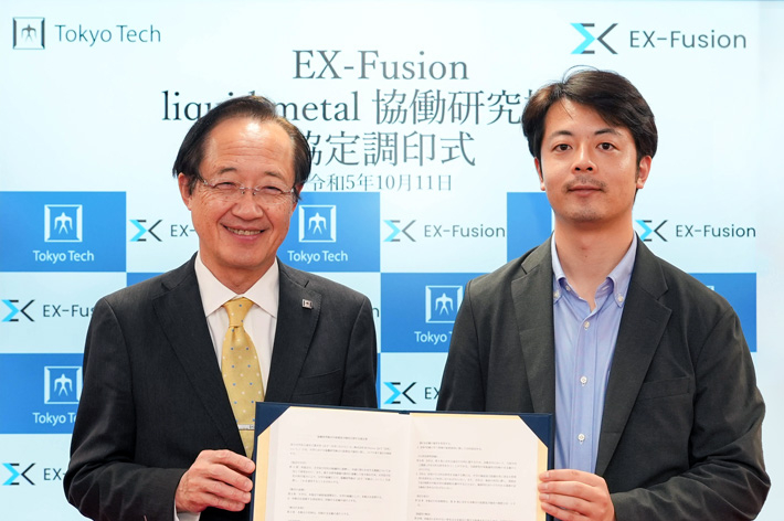 （左）東京工業大学 学長 益一哉（右）株式会社EX-Fusion 代表取締役社長 松尾一輝