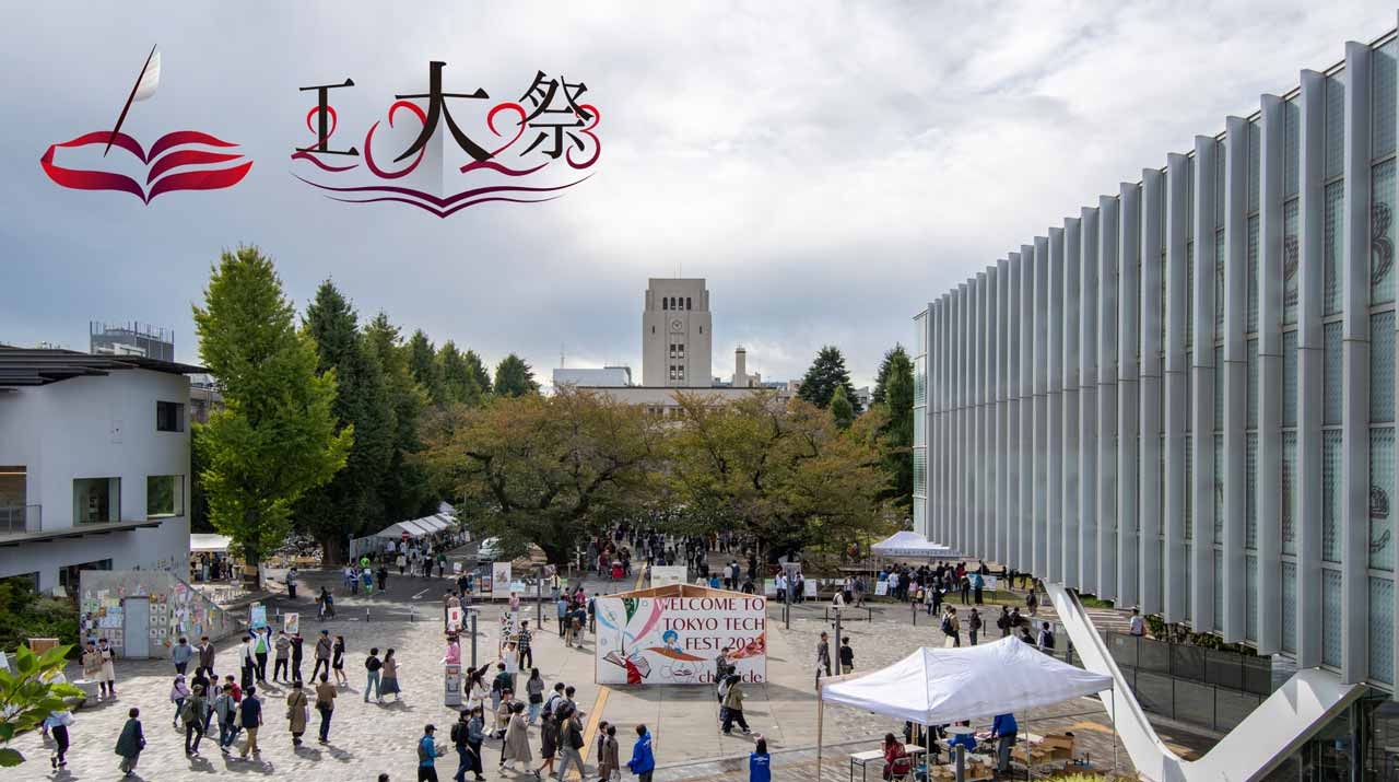 工大祭2023「chronicle」5年ぶりに制限なしでの開催 | 東工大ニュース