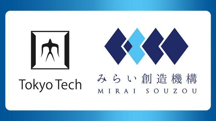 東工大が連携するベンチャーキャピタルみらい創造機構の「認定ファンド」に出資