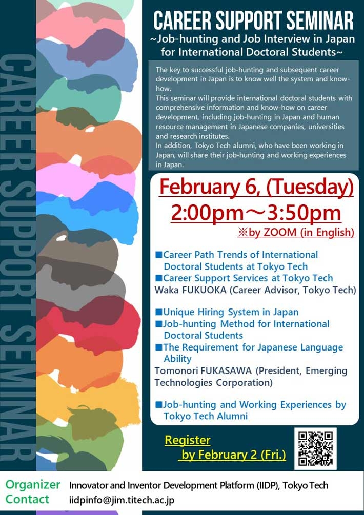 CAREER SUPPORT SEMINAR～Job-hunting and Job Interview in Japan for International Doctoral Students～