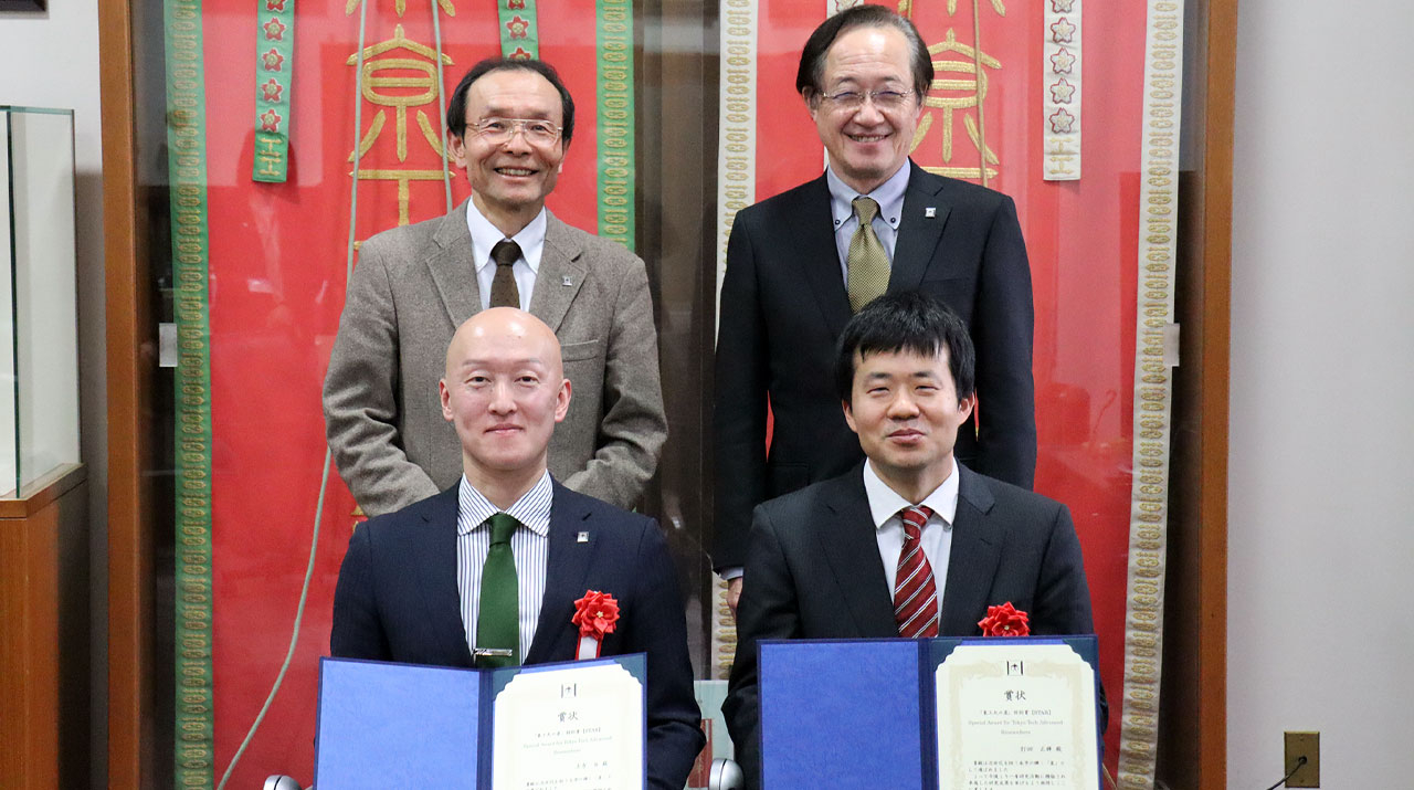 打田准教授、土方准教授が2023年度「東工大の星」特別賞【STAR】に決定