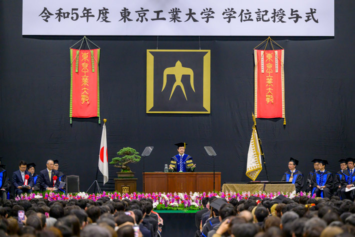 令和5年度 東京工業大学学位記授与式挙行