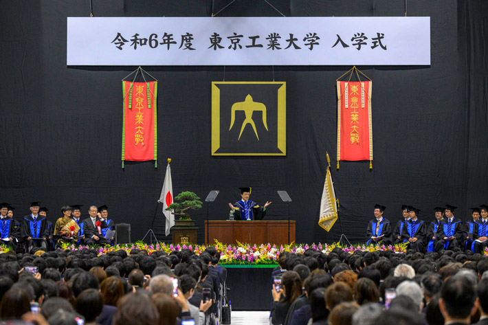 令和6年度 東京工業大学入学式挙行