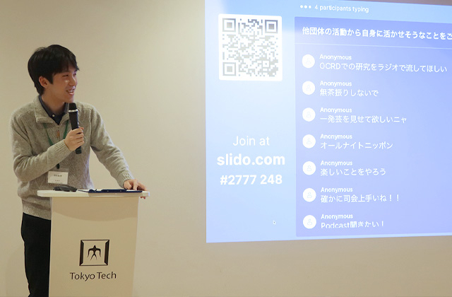 slidoを使用した体験の共有