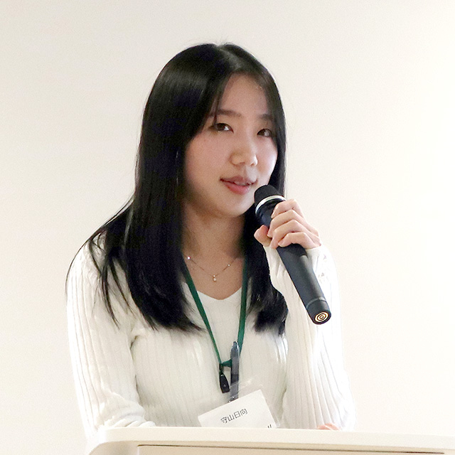 守山日向さん