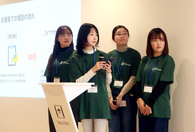 東京医科歯科大学ピアサポーター
