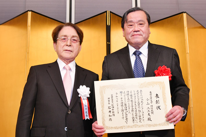 ヒロセ財団 小川進吾常務理事（左）と小山名誉教授（右）