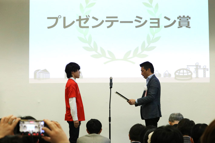 プレゼンテーション賞の表彰
