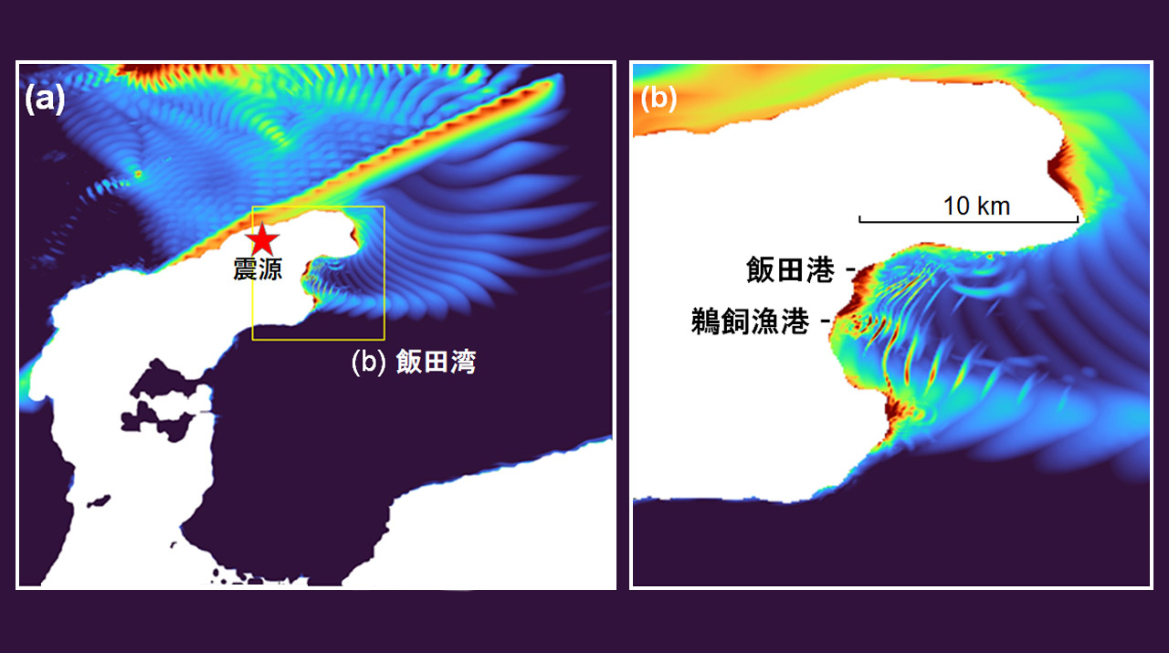 令和6年能登半島地震における津波増大メカニズムを検証 能登半島・飯田