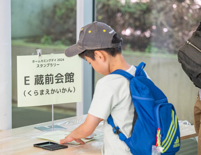 スタンプラリーの参加者