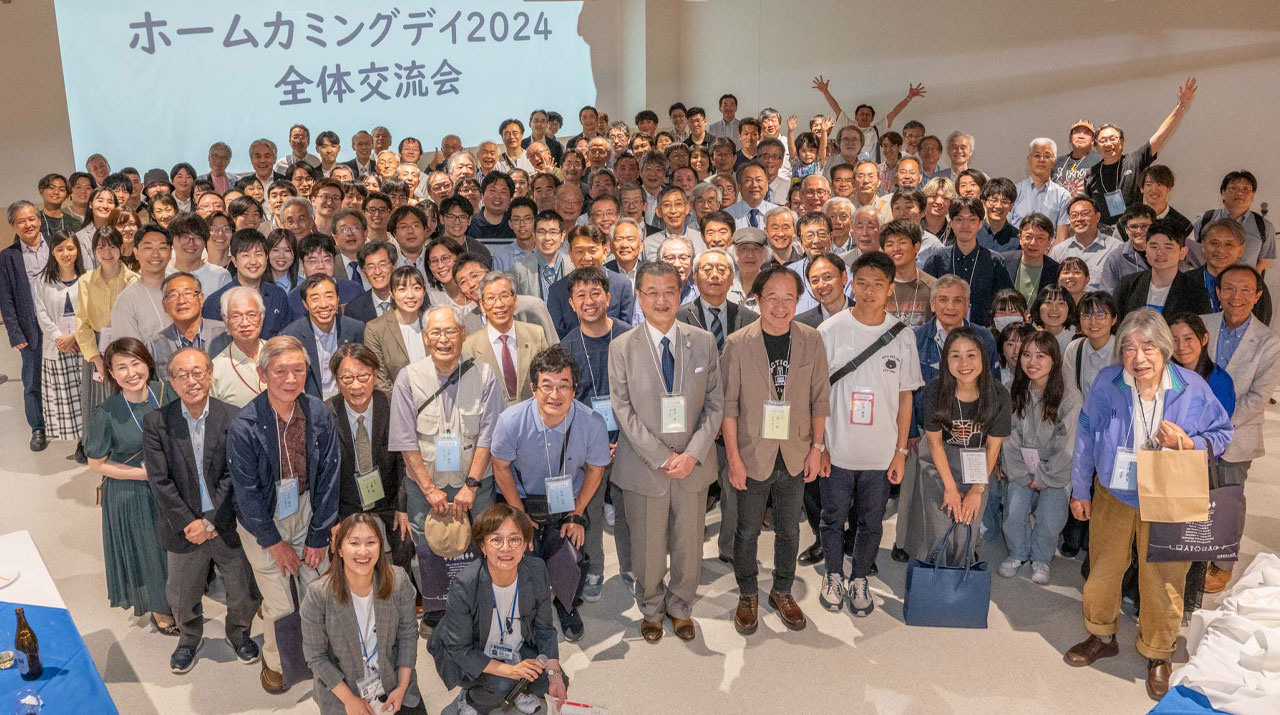 東工大として最後の「ホームカミングデイ2024」をハイブリッド形式で