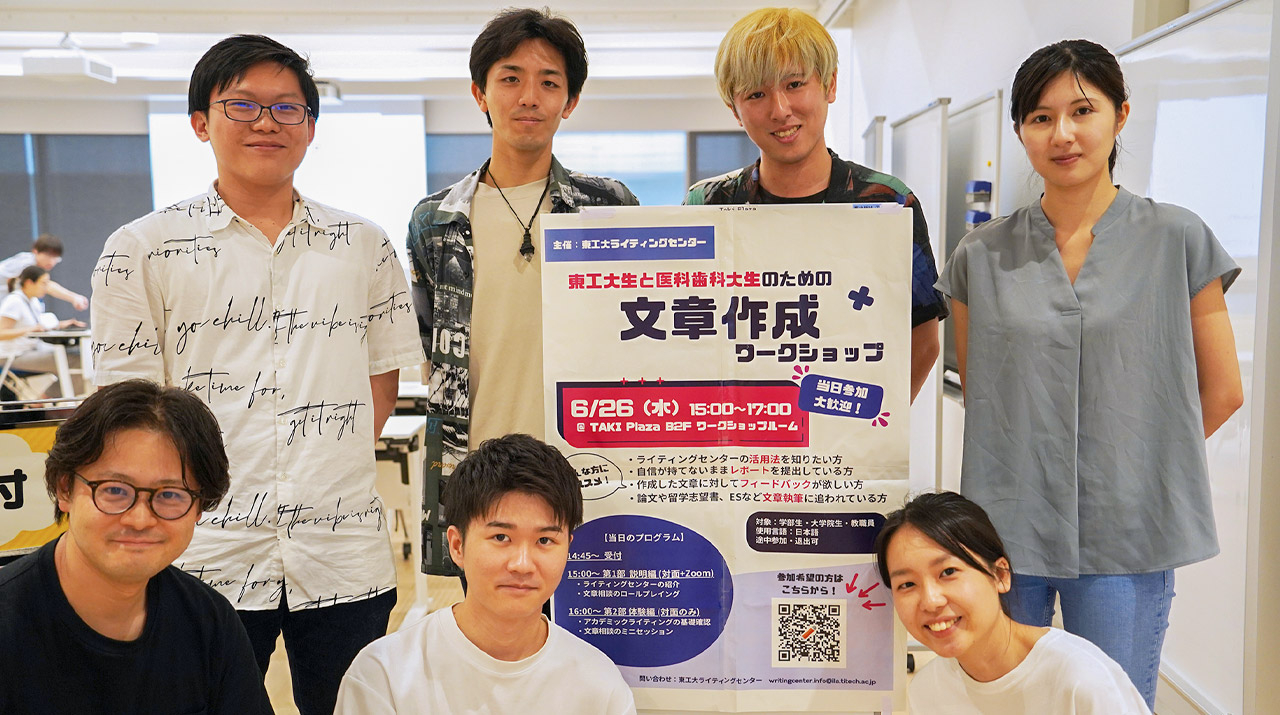 学生の活躍 | 東工大ニュース | 東京工業大学