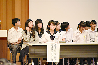 東京学芸大学附属高等学校