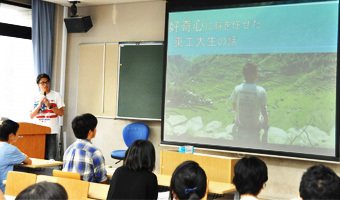 留学報告会