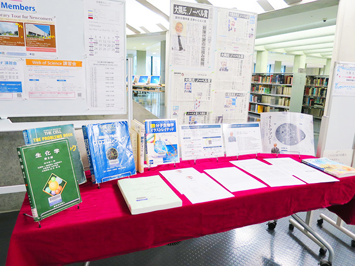 大隅良典栄誉教授のノーベル賞受賞を記念して附属図書館で展示を開催 東工大ニュース 東京工業大学