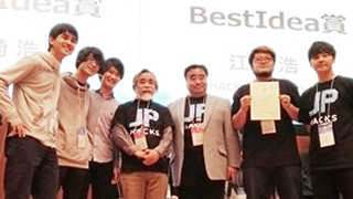 Tokyo Tech wins big at Japan's largest student hackathon