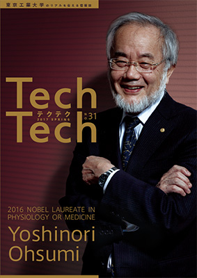 TechTech No.31