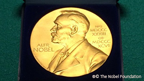 博物館すずかけ台分館 ノーベル賞メダルレプリカの常設展示を開始