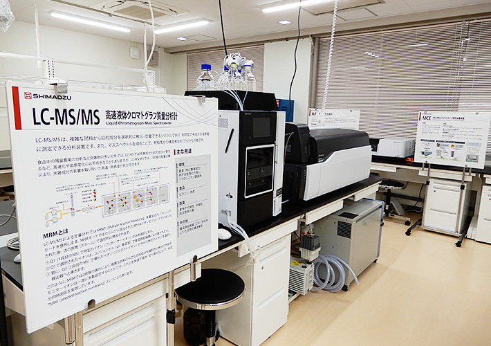 島津製作所より寄贈された「液体クロマトグラフ質量分析計」