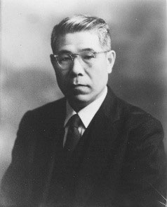 古賀逸策（1899～1982）