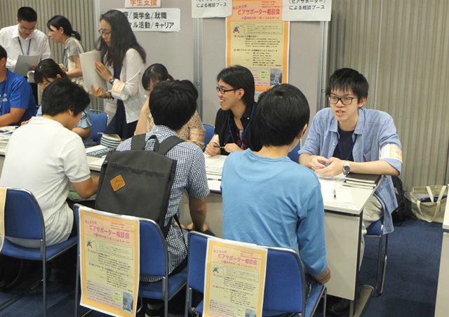 入試相談会・キャンパスライフ相談会