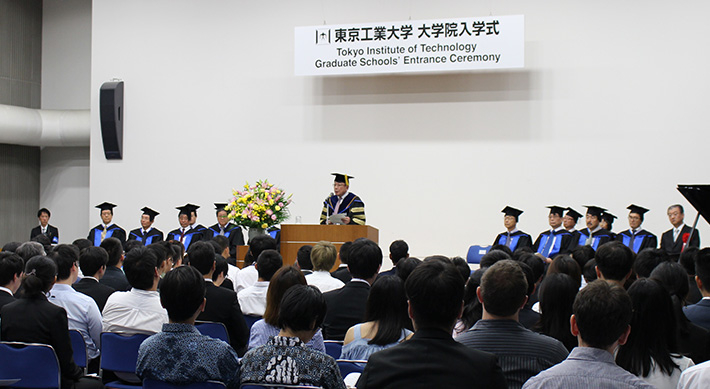 平成29年度9月東京工業大学大学院入学式を挙行
