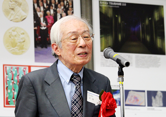 栄誉の祝賀対象者代表挨拶 吉田裕 名誉教授