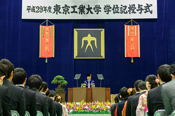 平成29年度 東京工業大学 学位記授与式挙行