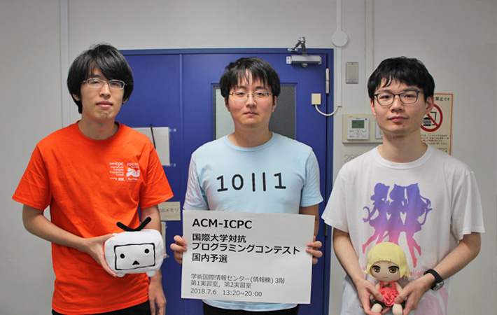 チームnarianZ 左から、勝又さん、福成さん、久保田さん