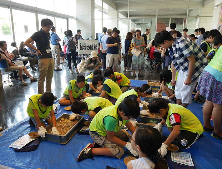 夏休み特別企画「地球とあそぼう2018」