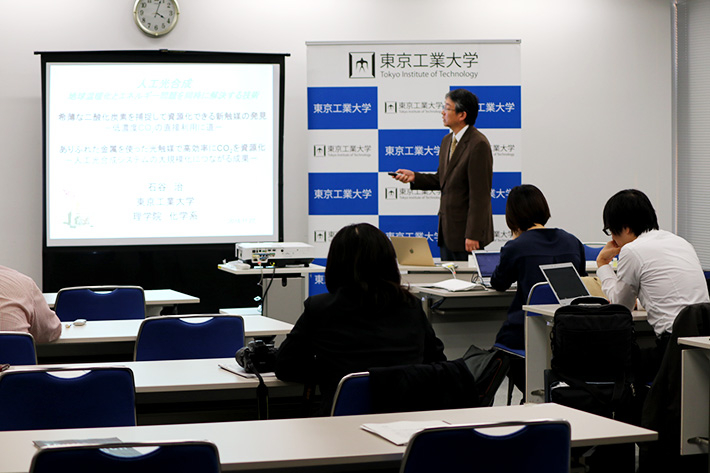 記者説明会の様子