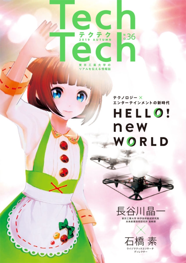 TechTech No.36