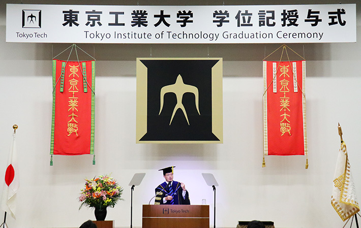 令和2年度9月 東京工業大学学位記授与式挙行