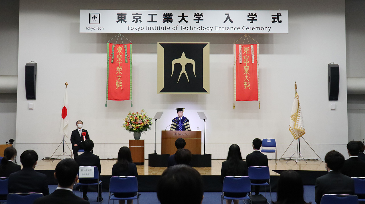 令和2年度9月 東京工業大学入学式を挙行 4月 9月の入学生 学士課程 大学院課程計3 577名 東工大ニュース 東京工業大学