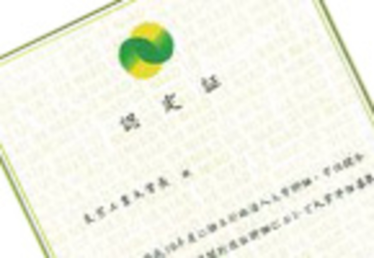 大学機関別認証評価 | 評価に関する情報 | 情報公開 | 東工大について