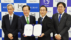 東北大学と量子コンピューティング研究の連携協定を締結