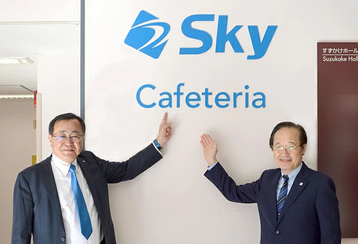 Sky多田取締役（左）と益学長（右）