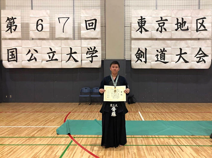 東工大剣道部主将齋藤海晟さんが、東京地区国公立大学剣道大会 男子個人戦で優勝