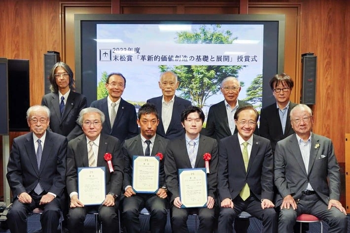 2023年度末松賞「革新的価値創造の基礎と展開」を4人が受賞