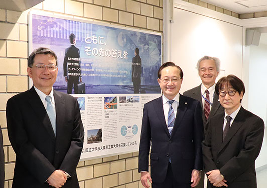 東京工業大学と日鉄ソリューションズが連携を強化