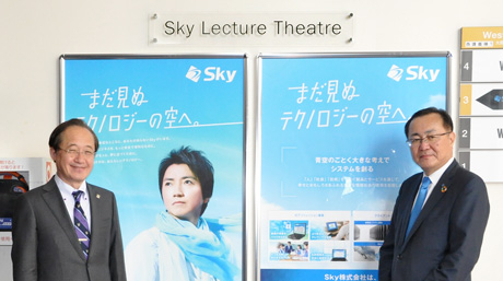 益学長とSky多田取締役