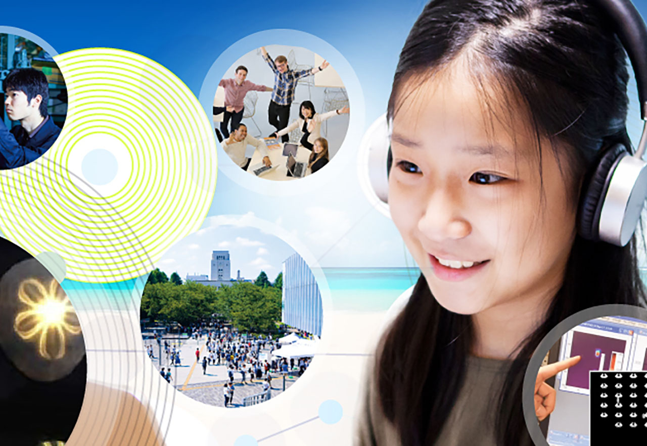 東工大の夏休みオンラインイベント2021 | 社会連携TOPICS | 社会連携